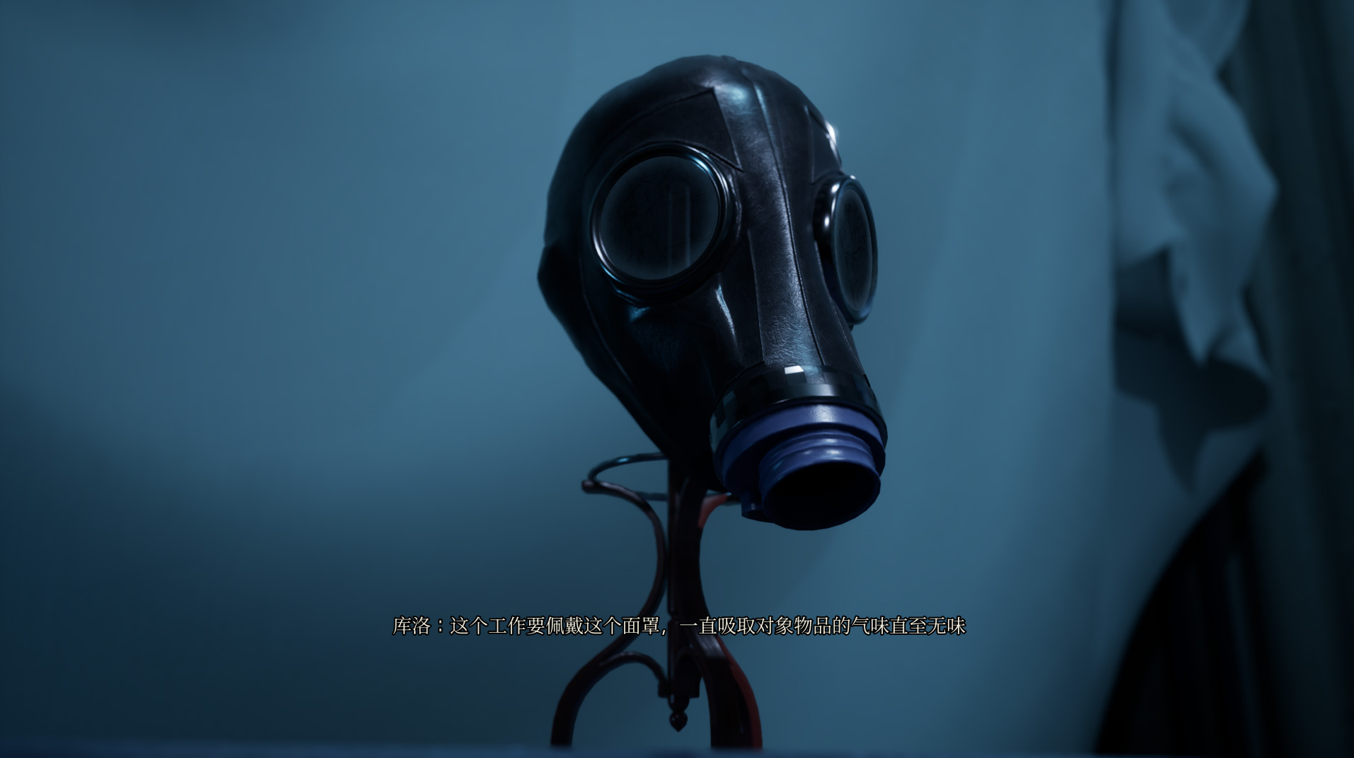库洛的房间游戏截图 - 魔女角色特写